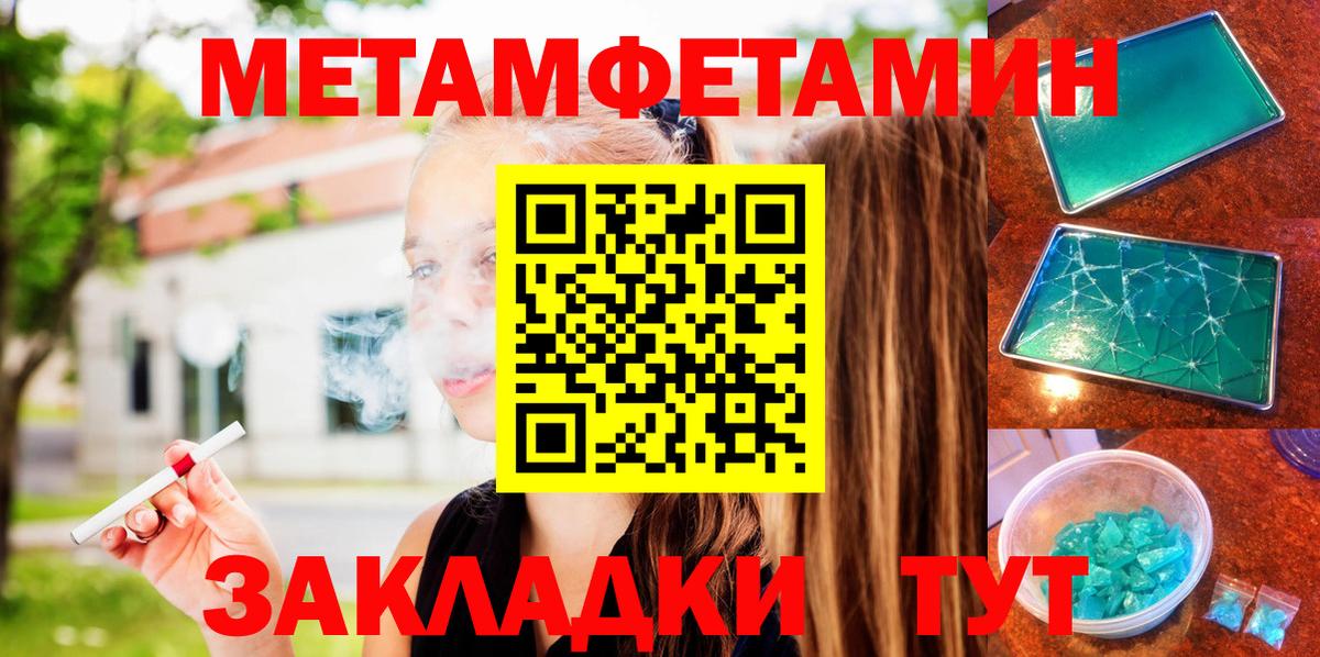 Лосино-Петровский  Amphetamine 98%  Амфетамин  Вход с VPN 