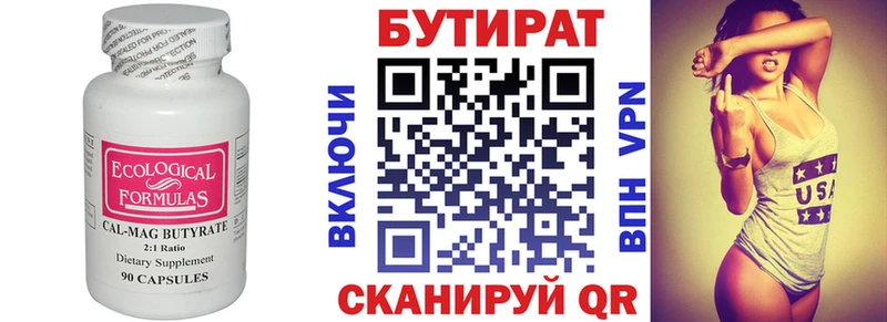 OMG рабочий сайт  Лосино-Петровский  БУТИРАТ буратино  купить наркотики цена 