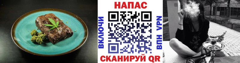 наркотики  Лосино-Петровский  Печенье с ТГК конопля 