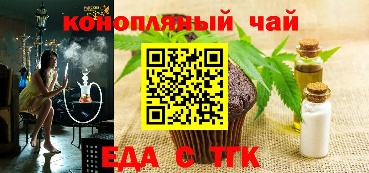 Канабис  Кокаин  Экстази  МАРИХУАНА  ГАШИШ  MDMA  A-PVP СОЛЬ   Вход с VPN  Лосино-Петровский  Меф МЯУ МЯУ   Мефедрон 