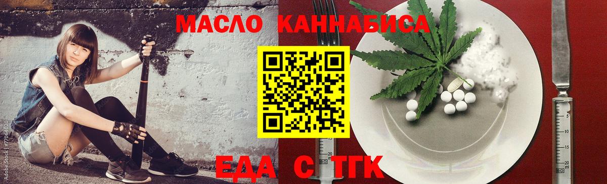 Canna-Cookies марихуана Лосино-Петровский