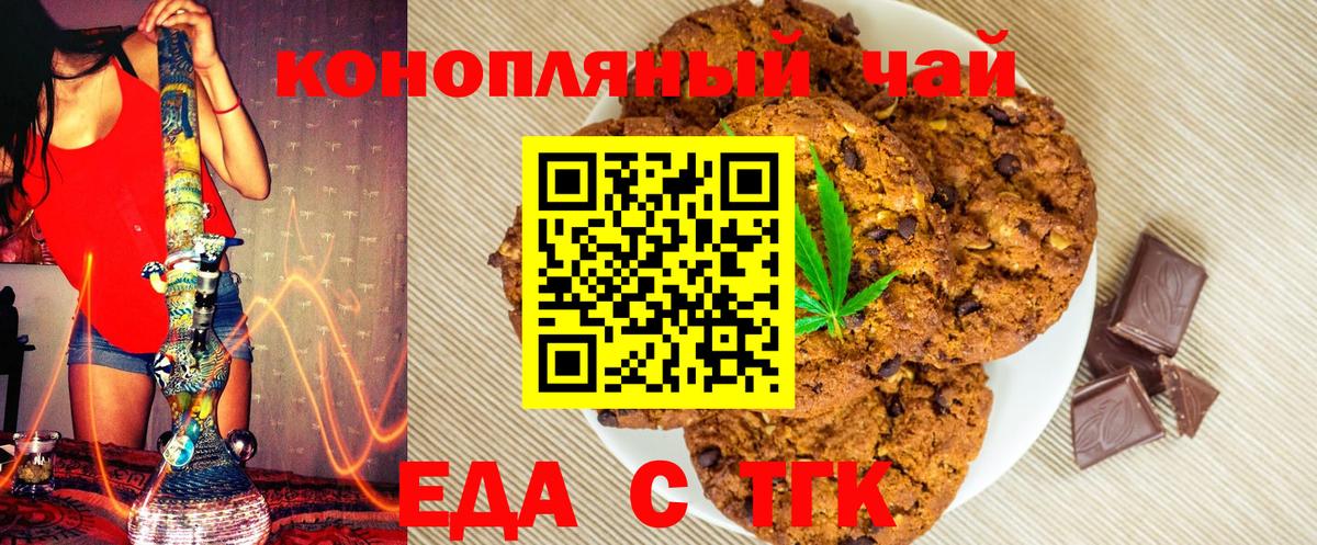 Cannafood марихуана  Вход с VPN  Лосино-Петровский 