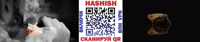 где можно купить наркотик  Лосино-Петровский  mega ONION  ГАШ гашик 