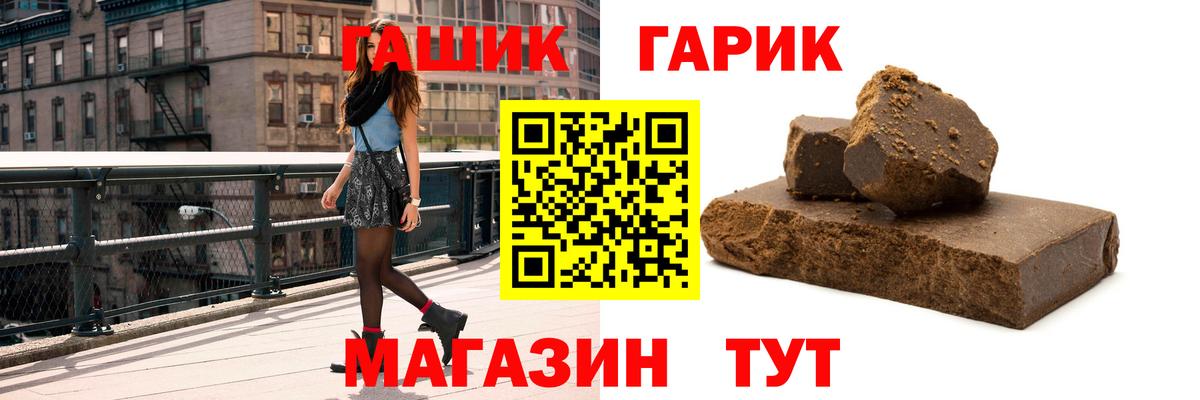 Гашиш hashish Лосино-Петровский