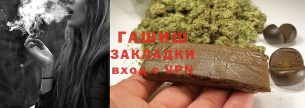 меф VHQ Лихославль