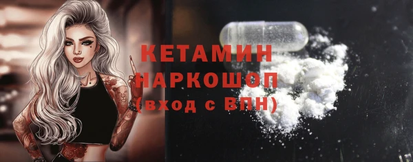 меф VHQ Лихославль