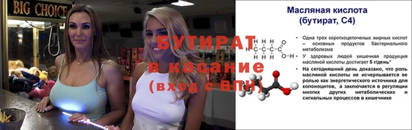 трава Липки