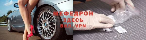 таблы Лиски