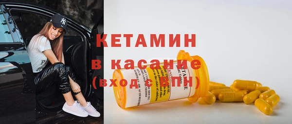 меф VHQ Лихославль