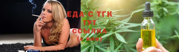 таблы Лиски