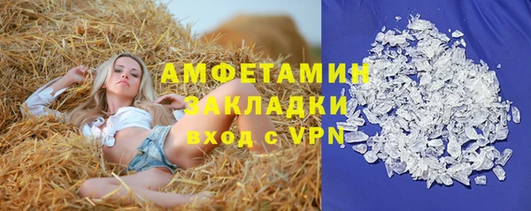 меф VHQ Лихославль