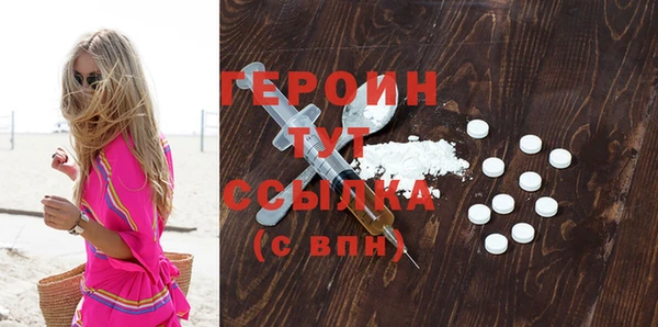 таблы Лиски