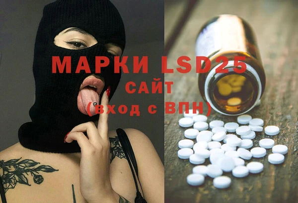 таблы Лиски
