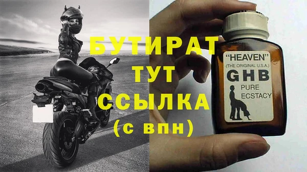 таблы Лагань