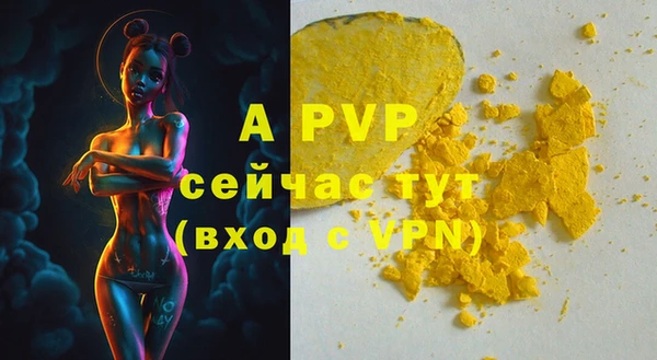 меф VHQ Лихославль