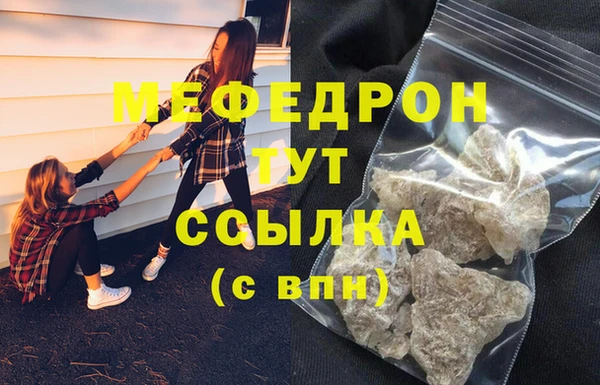 меф VHQ Лихославль