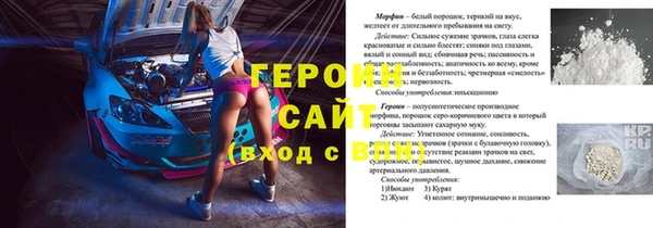меф VHQ Лихославль