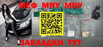 трава Коммунар