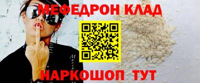 трава Коммунар