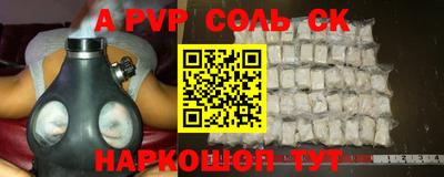 трава Коммунар