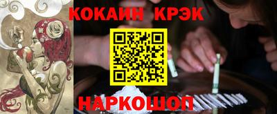 СК Комсомольск-на-Амуре