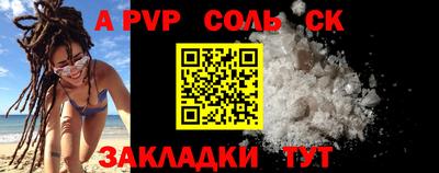 СК Комсомольск-на-Амуре