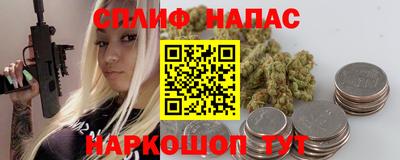 трава Коммунар
