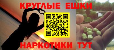 трава Коммунар
