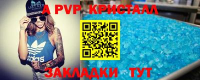 трава Коммунар