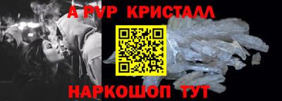 Альфа ПВП Конаково