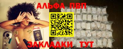 Альфа ПВП Конаково