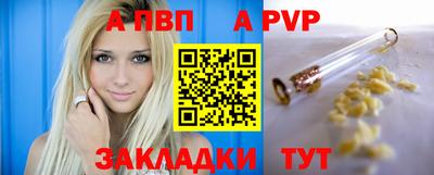 Альфа ПВП Конаково