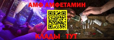 СК Комсомольск-на-Амуре