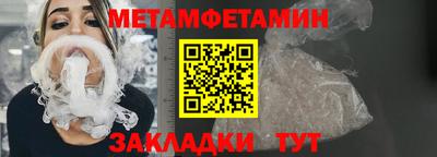 гашик Кингисепп