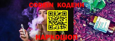 СК Комсомольск-на-Амуре