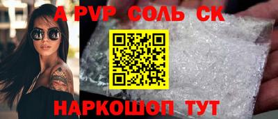 Альфа ПВП Конаково