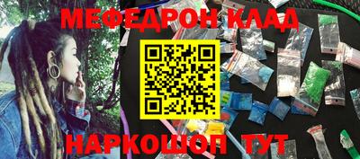 СК Комсомольск-на-Амуре