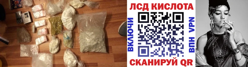 ЛСД экстази ecstasy  Лосино-Петровский 