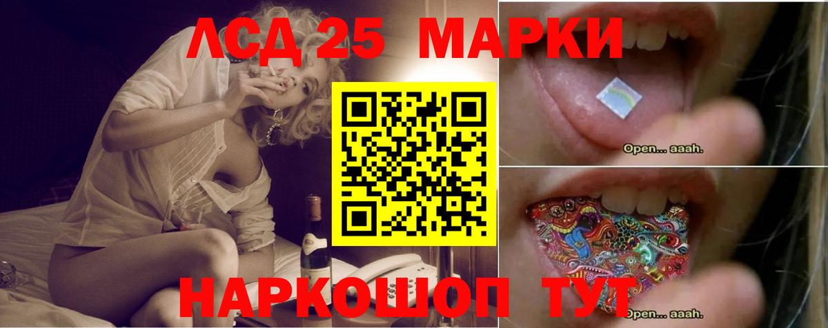 Меф мяу мяу Лосино-Петровский