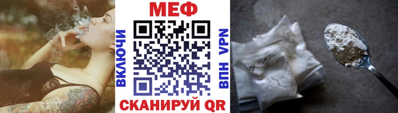 МЕФ 4 MMC  купить наркоту  сайты даркнета Telegram  Лосино-Петровский  блэк спрут ONION 