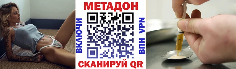 Метадон мёд Лосино-Петровский