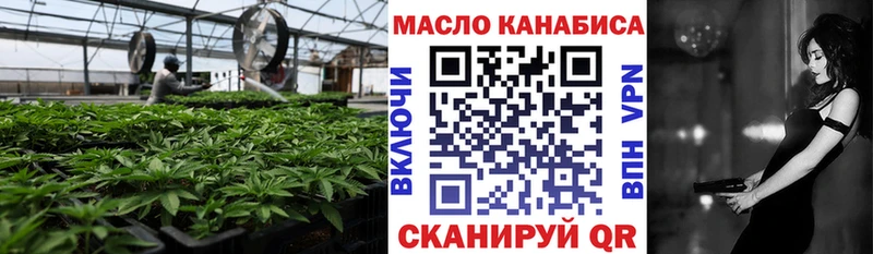 ТГК вейп  Лосино-Петровский 